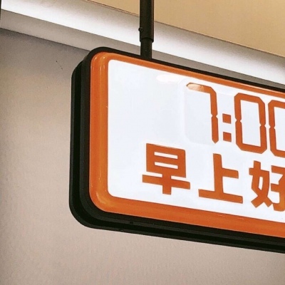 沭阳福瑞交流群